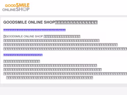 Goodsmileshop