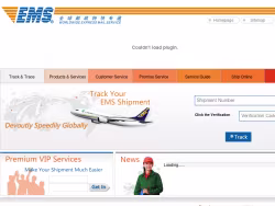 Emsname logo
