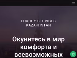 Lskaz