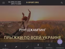 X-sport