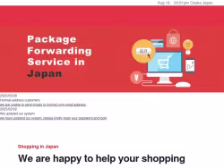 Jpn-depot