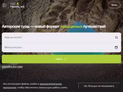 Youtravel
