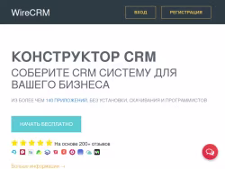 Wirecrm