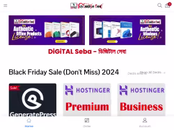 Digitalseba
