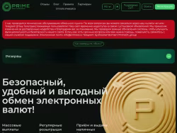 Primeex