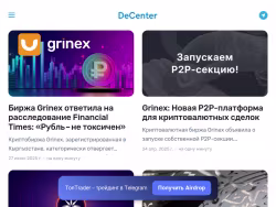 Decenter