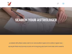 Searchyourastrologer