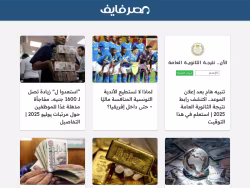 Misr5