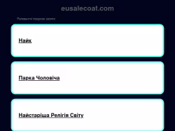 Eusalecoat