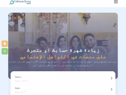 Followersouq