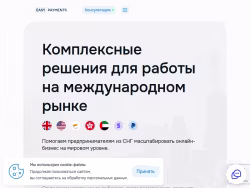 Easypayments