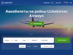 Uzairways logo