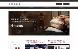 4mens