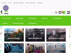 Velik-shop