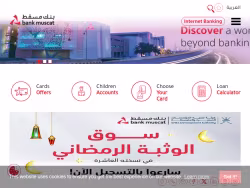 Bankmuscat