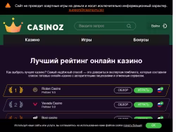 Casinoz