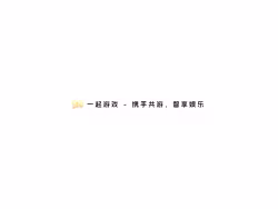 Eachgame