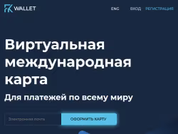 Fkwallet