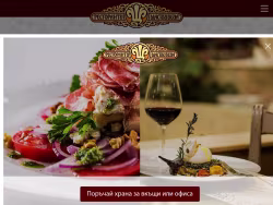 Shtastliveca