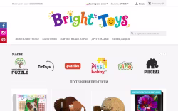 Bright-toys