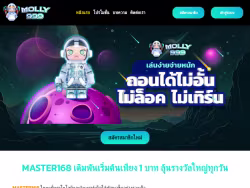 Venditamaglienba