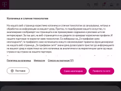 Telekom