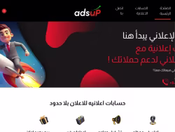 Adsup