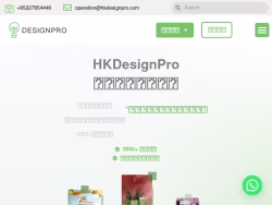 Hkdesignpro
