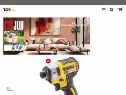 Toptools