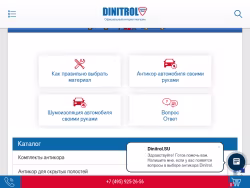 Dinitrol