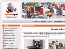 Mebeloffice