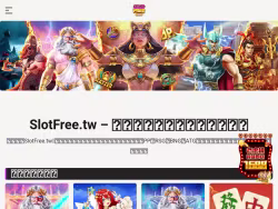 Slotfree