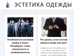 Visinvest