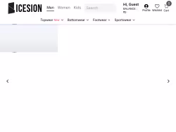 Icesion
