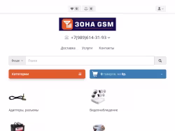 Zonagsm