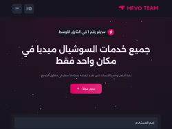 Hevoteam