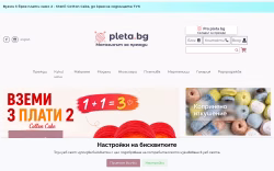Pleta