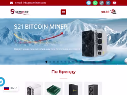 Scminer