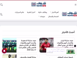 Shofnews