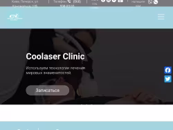 Mesotherapyonlineshop