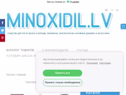 Minoxidil
