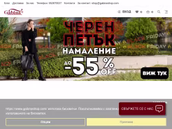 Gabinashop