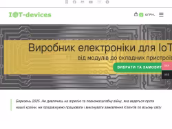 Iot-devices