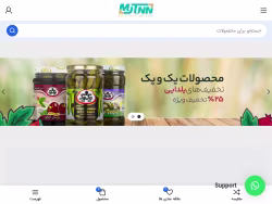 Mytnn
