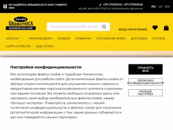 Kniga