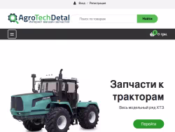 Agrotechdetal
