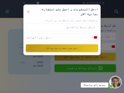 Mira-clinic