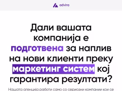 Advira