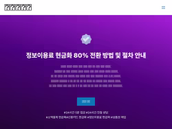 Easytradingplatform