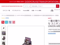 Giddycruisetransportation